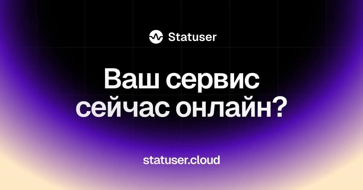 Statuser