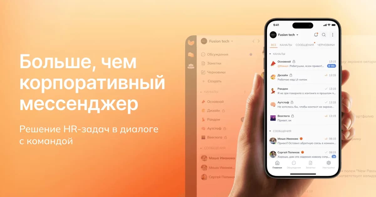 ZentrySpace